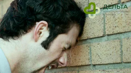 У мужчины психопатия